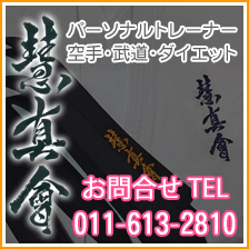 慧真会 TEL